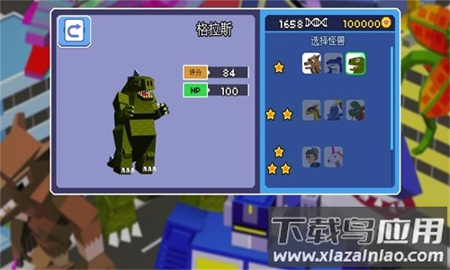 破坏城市模拟器游戏下载最新版截图2