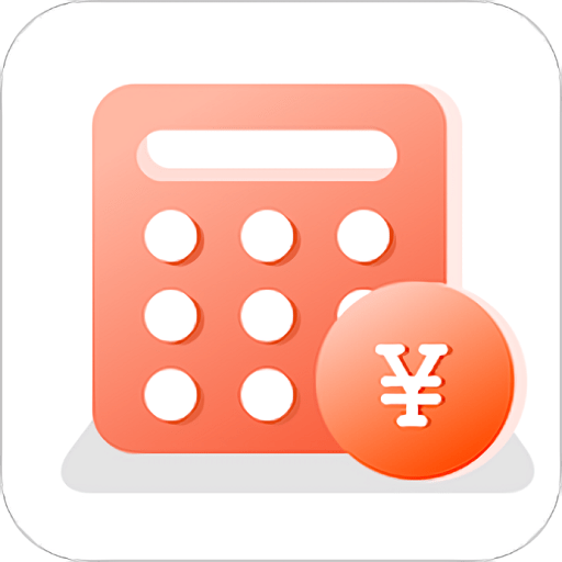 2024年北京工资计算器最新版