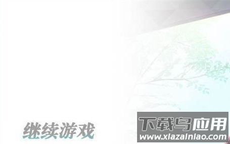 如月真绫的指导游戏下载安装最新版截图2