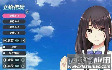 如月真绫的指导游戏下载安装最新版截图4