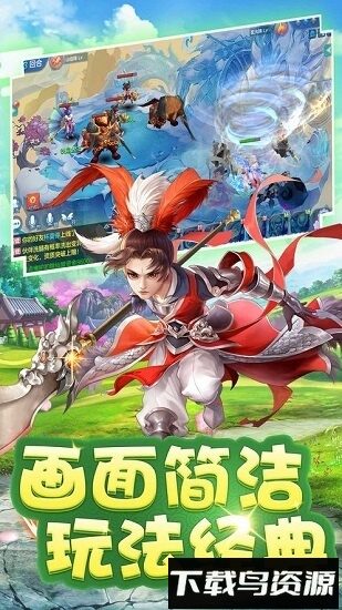 西游伏妖纪游戏最新版截图3