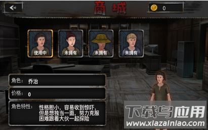 山村遗宅探幽游戏最新版下载