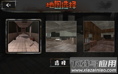 山村遗宅探幽游戏最新版下载最新版截图2