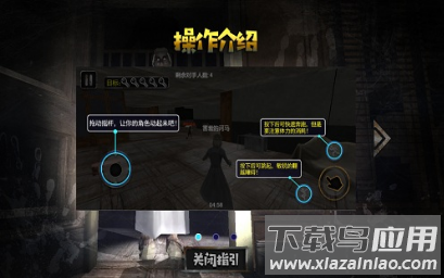 山村遗宅探幽游戏最新版下载最新版截图3