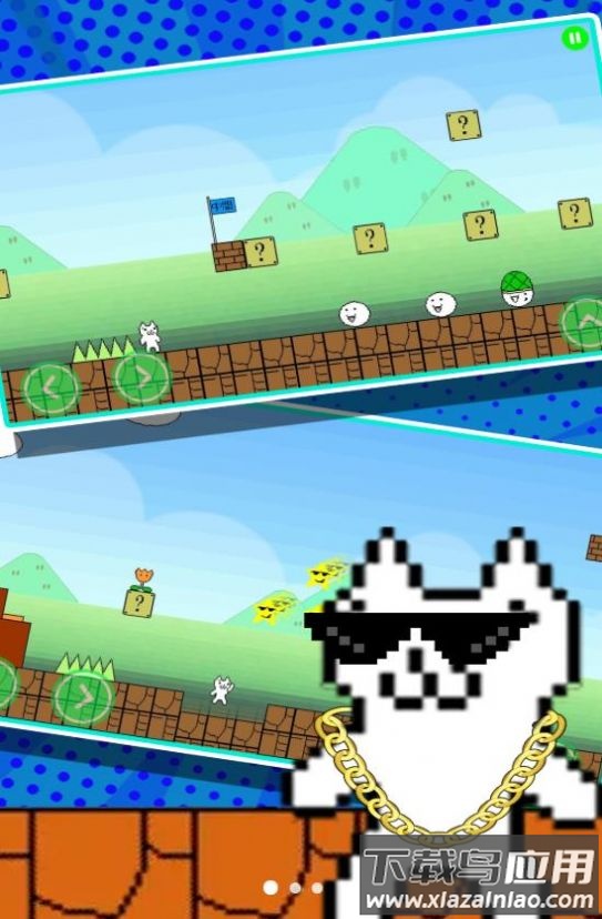 一败涂地的冒险游戏下载安装最新版截图1