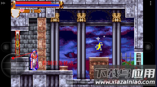 恶魔城白夜协奏曲中文版gba下载最新版截图1