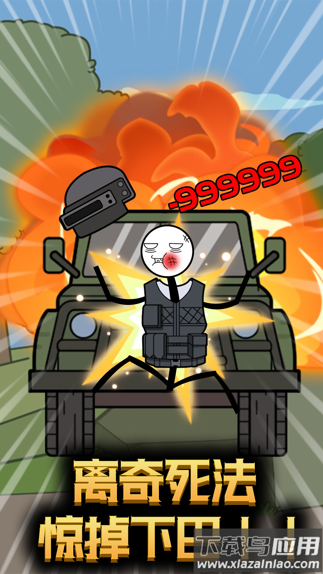 火柴人穿越奇遇游戏下载安装最新版截图3