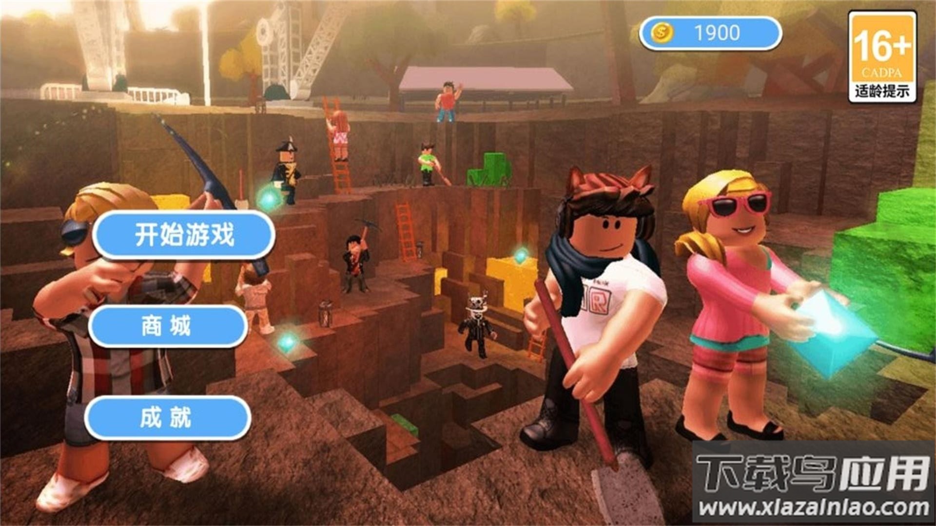 幸运糖豆人大闯关游戏最新版截图1