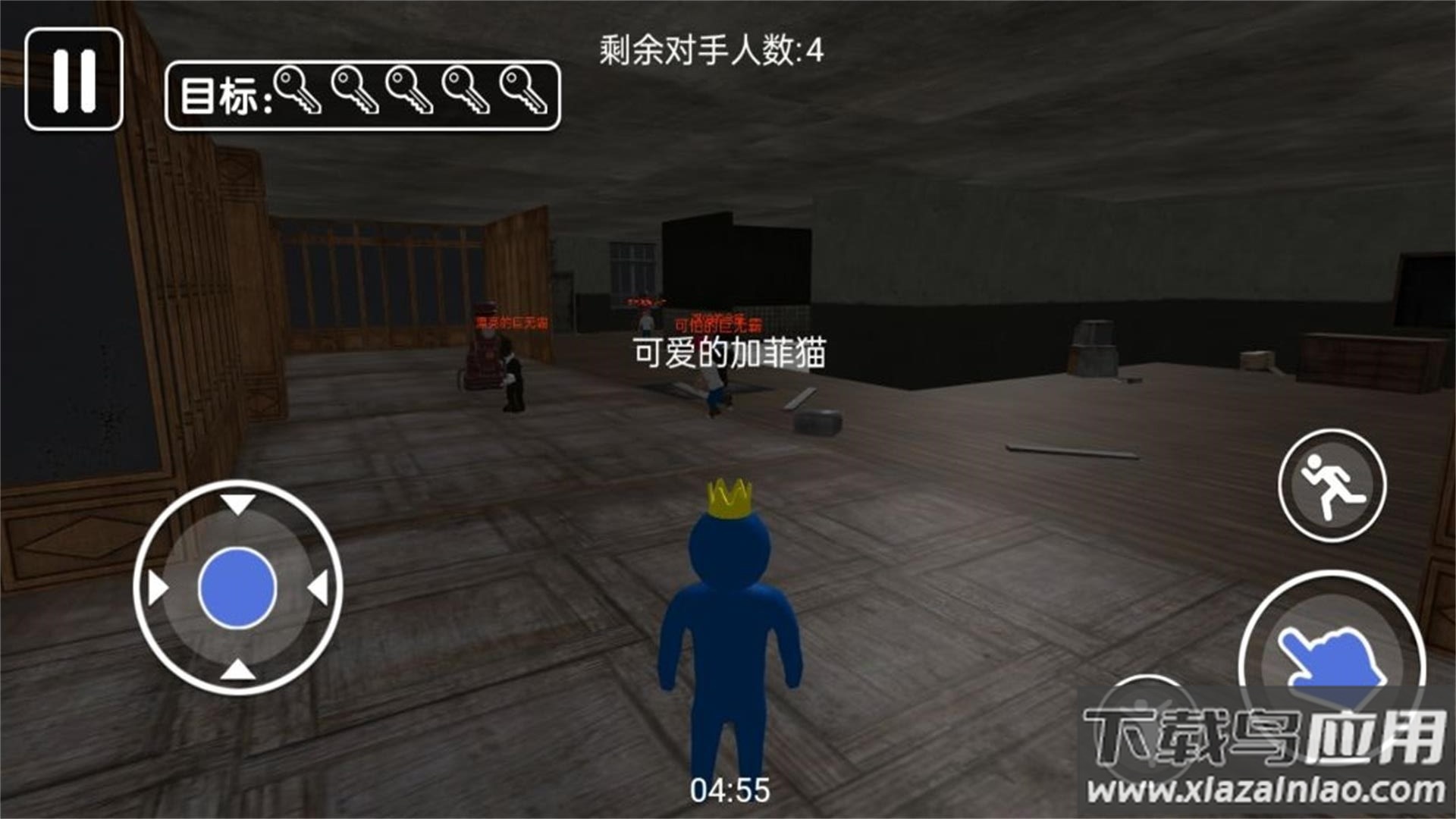 幸运糖豆人大闯关游戏最新版截图3