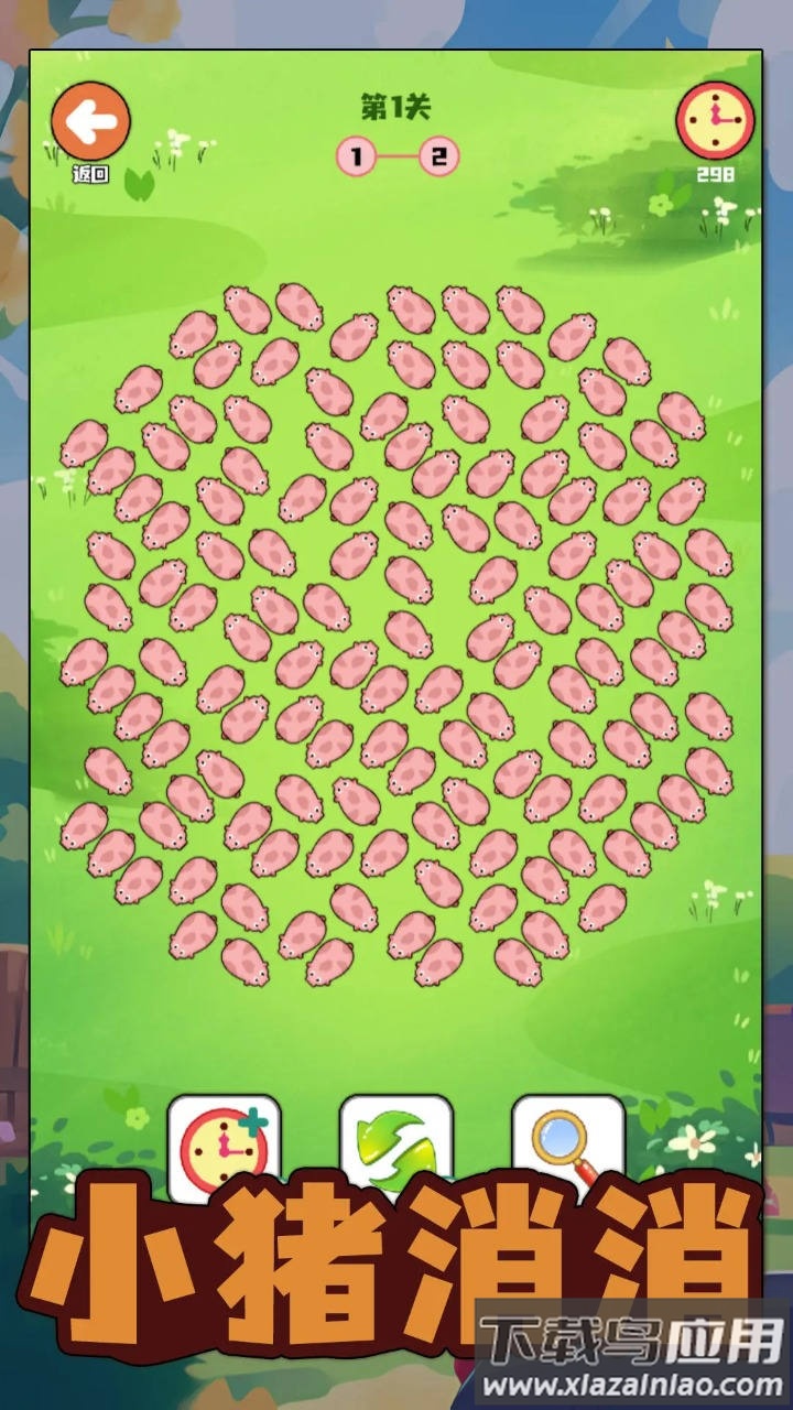 小猪消消游戏截图