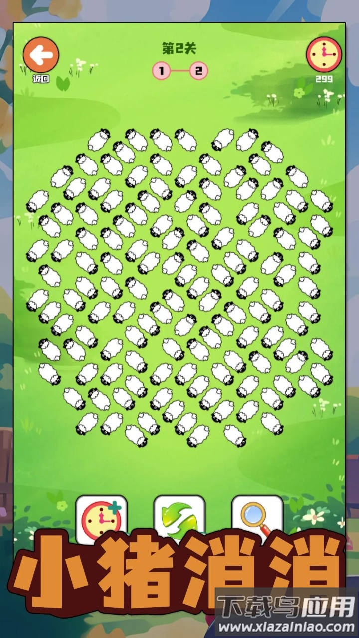 小猪消消游戏截图