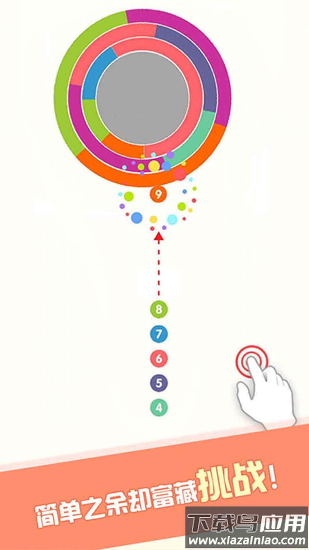 神箭手大作战游戏下载安装最新版截图1