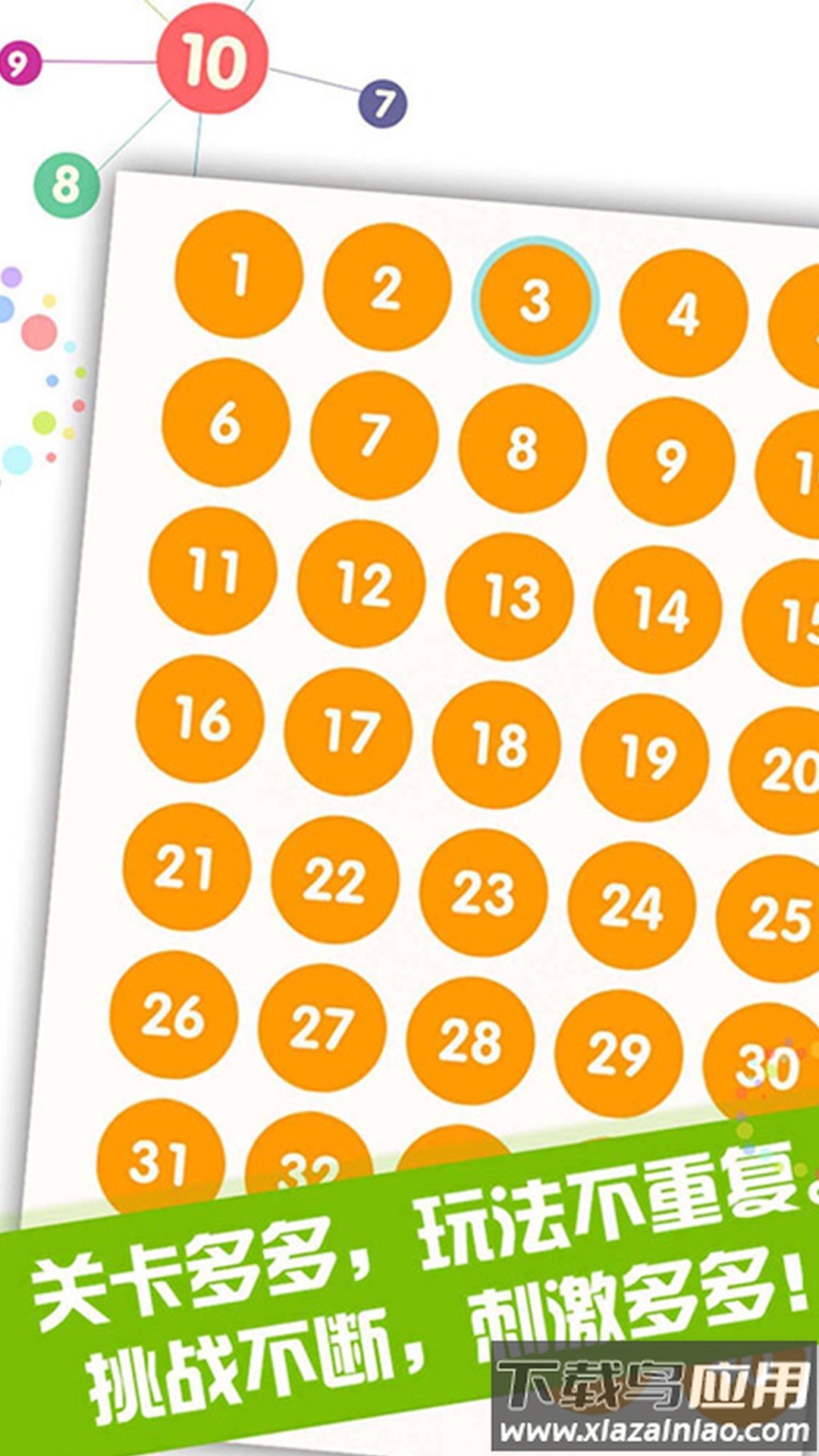 神箭手大作战游戏下载安装最新版截图3