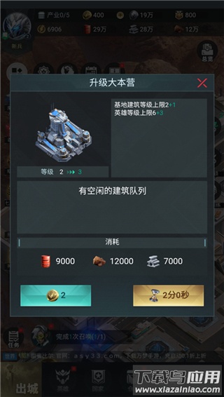 三国仙侠志0.1折手游