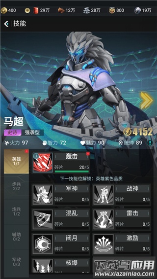 三国仙侠志0.1折手游