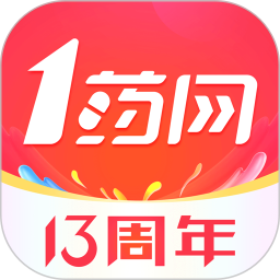 1药网网上药店app手机版