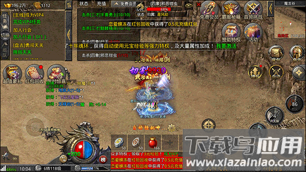 器灵宝塔手游官方版