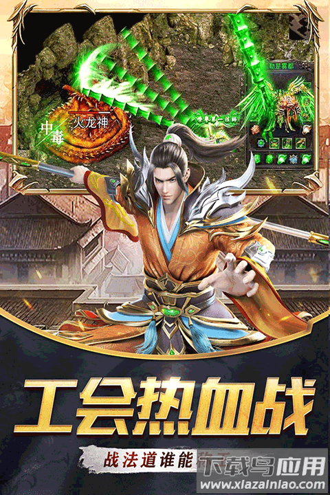 器灵宝塔手游官方版截图