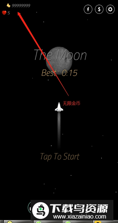 2 Minutes in Space(太空2分钟无限金币版破解版)