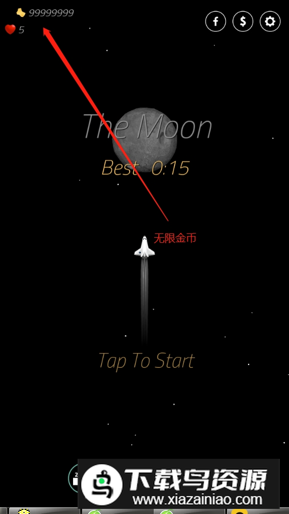 2 Minutes in Space(太空2分钟无限金币版破解版)最新版截图1