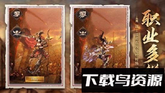 赤金火龙游戏最新版截图1