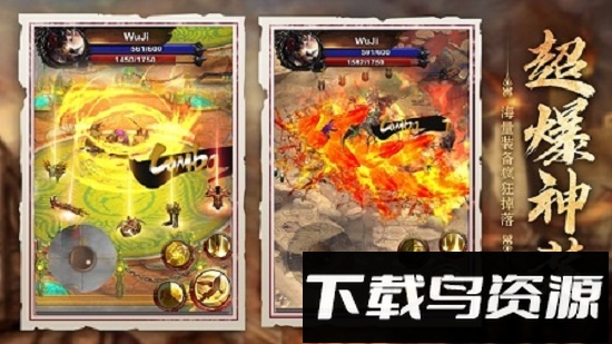 赤金火龙游戏最新版截图2