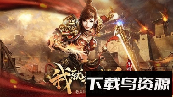 赤金火龙游戏最新版截图3