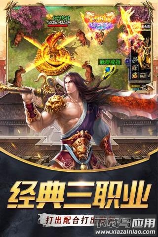 器灵宝塔手游最新版本