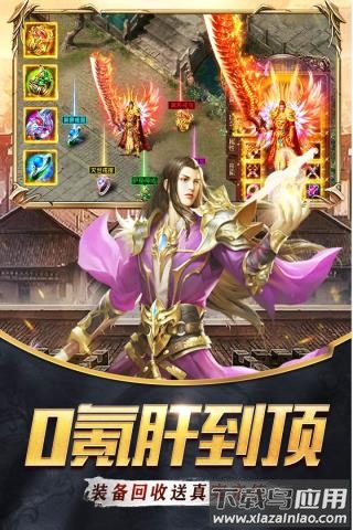 器灵宝塔手游最新版本最新版截图1