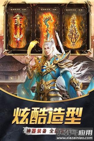 器灵宝塔手游最新版本最新版截图2