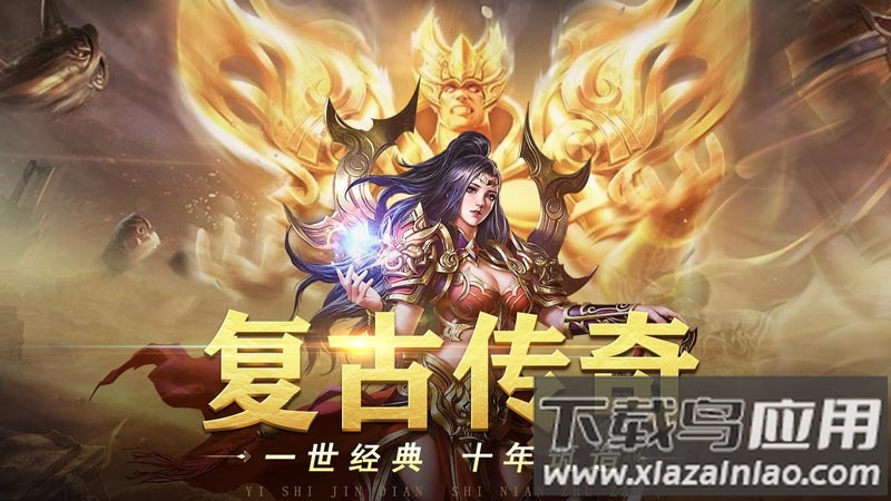 器灵宝塔手游官方正版截图