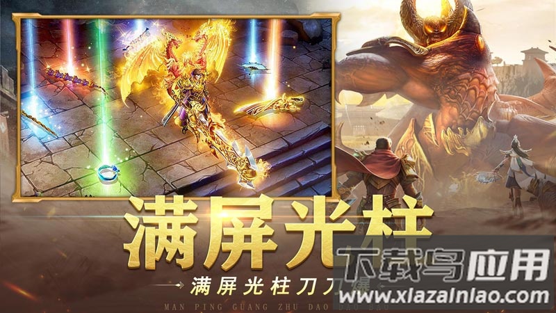 器灵宝塔手游官方正版截图