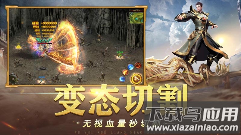 器灵宝塔手游官方正版截图