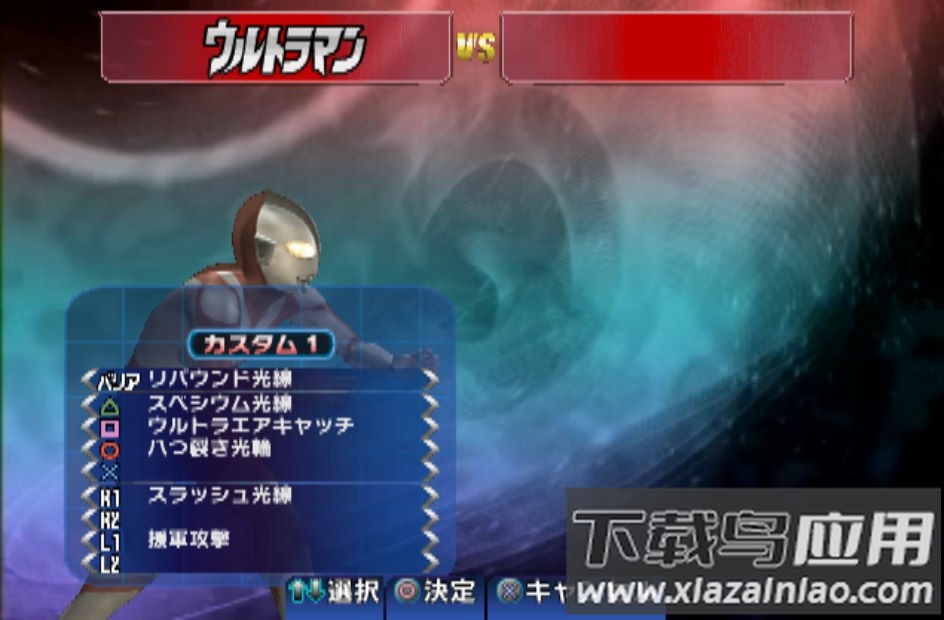 奥特曼格斗进化3最新版截图2