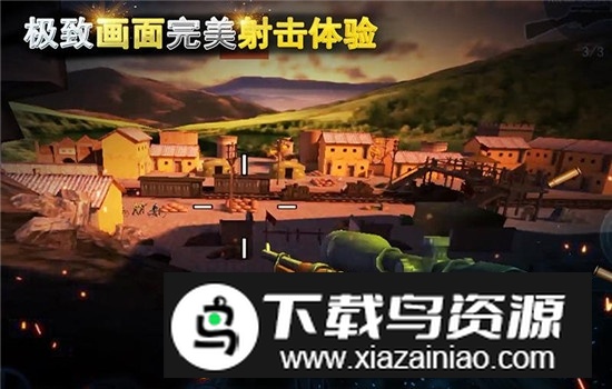 2024二战狙击武器全开破解版最新版截图1