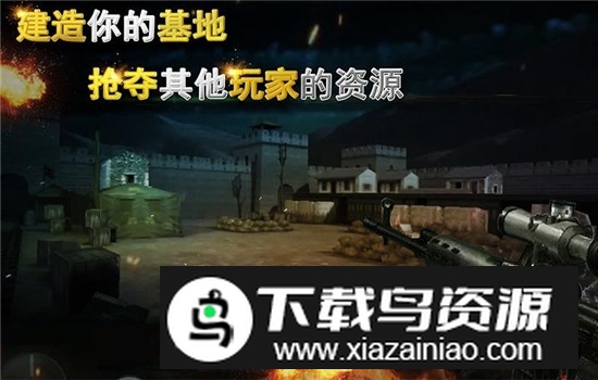 2024二战狙击武器全开破解版最新版截图2