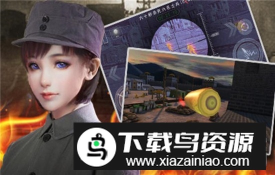 2024二战狙击武器全开破解版最新版截图5