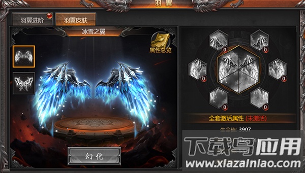 墨武江山传奇手游