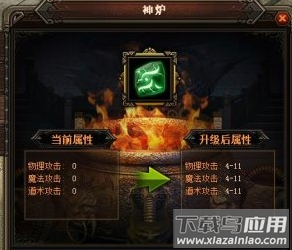 墨武江山传奇手游