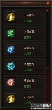 墨武江山传奇手游