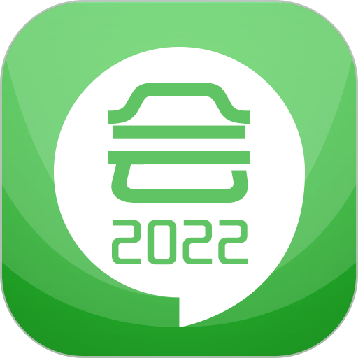 2025初级会计考试软件
