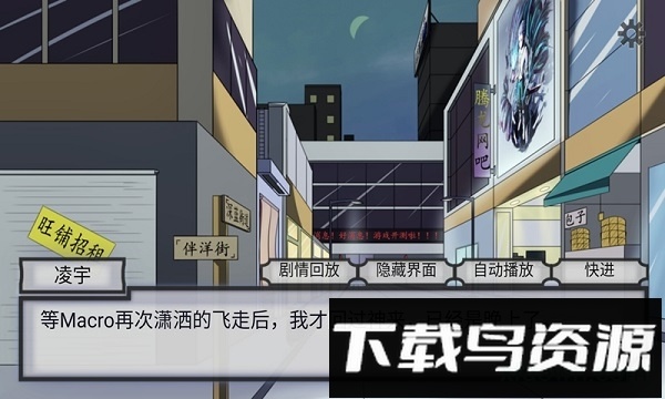 穿越空与时的境界