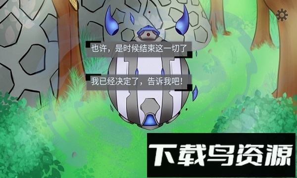 穿越空与时的境界最新版