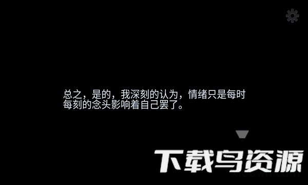 穿越空与时的境界手游最新版截图1