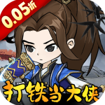 墨武江山传奇手游官方正版