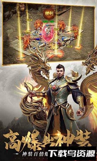 刀刀打金手游最新版截图1