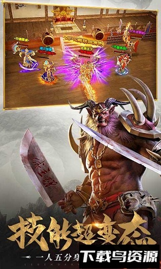 刀刀打金手游最新版截图2