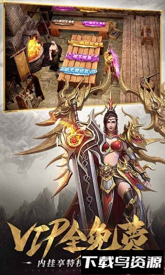 刀刀打金手游最新版截图4