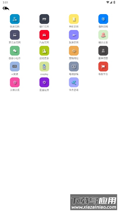 Tuozi坨子大队app最新版最新版截图3