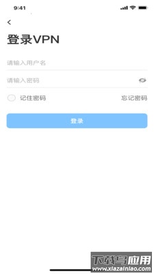 TP Connect app最新版截图4